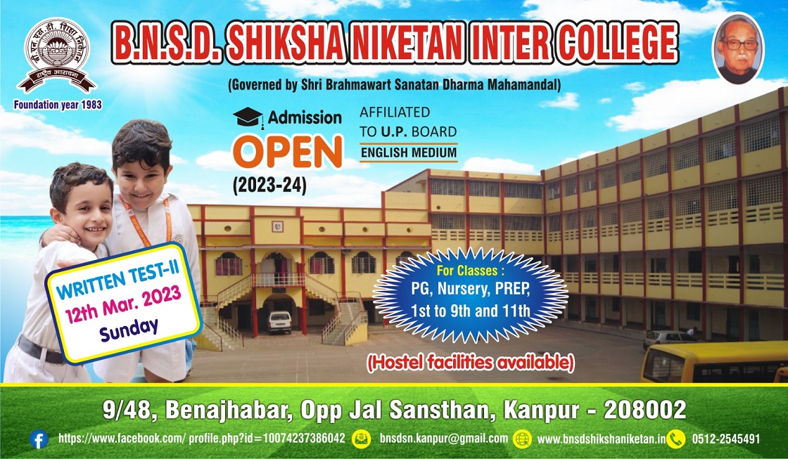 b-n-s-d-shiksha-niketan-inter-college